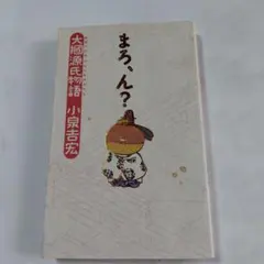 Item thumbnail for item 5c21c3a9-472b-44d9-aa0d-baef814d3b97