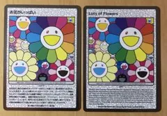 【世界に4枚】村上隆 カード UR 英語 やまのうえのじんじゃ psa10 2026年最新】村上隆 トレーディングカード 英語の人気アイテム - メルカリ