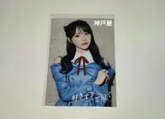 Item thumbnail for item 2d5b5424-2274-441f-83d4-93b432e9384d