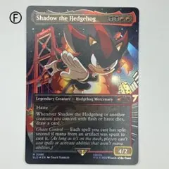 MTG Shadow the Hedgehog ボーダーレスfoil英語SLD