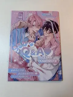 2025年最新】ざらめ鮫の人気アイテム - メルカリ