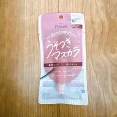 まいまい様 リクエスト 2点 まとめ商品