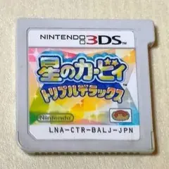 星のカービィ トリプルデラックス 3DSソフト