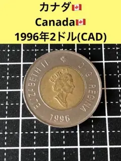 古銭　アメリカダラー　2007大統領ドル　カナダ1996 コイン2セット 古銭 アメリカダラー 2007大統領ドル カナダ1996 コイン2セット