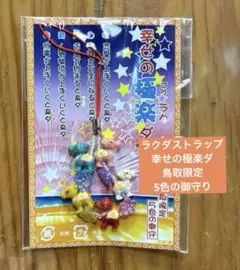 Item thumbnail for item 699fbfc6-7745-47d7-96e6-d88186d44ea0