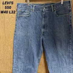 LEVI'Sリーバイス 550 W40 L32