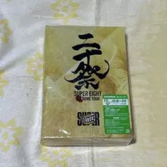 SUPER EIGHT 二十祭 完全生産限定盤 Blu-ray