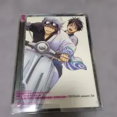 アニメ 銀魂 シーズン其ノ弐 04 初回限定版 DVD アナザージャケット付き