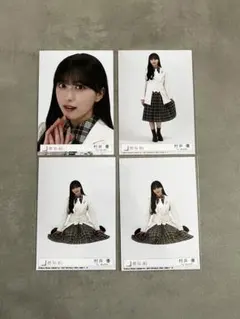 櫻坂46 15th 封入生写真 村井優 コンプ - メルカリ