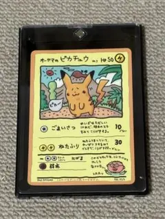 希少‼︎オーヤマのピカチュウ 拡張シート第3弾(緑版)のサムネイル