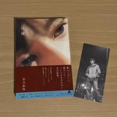 Item thumbnail for item ab908134-3895-46a5-ae06-8e4ddd20309b