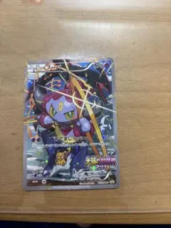 フーパ：光輪の超魔神 フーパ 入場者プレゼント PROMO XYシリーズプロモ…