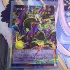 四天の龍スターヴヴェノムフュージョンドラゴン　オーバーフレーム プリズマ