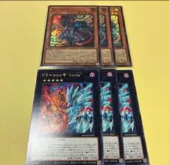 K9-04号 咒 ノロイ スーパー3枚　K9-666号 jacks 字レア3枚