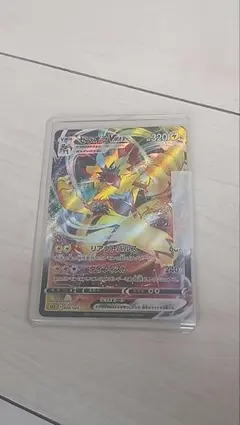 ゼラオラVMAX ポケモンカード