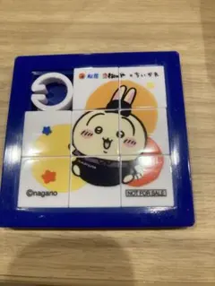 ちいかわ 松屋 オリジナル スライドパズル うさぎ