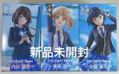 千歳くんはラムネ瓶のなか フィギュア 3種セット