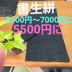 Item thumbnail for item d3f15d5f-2c39-4086-a707-e5680094d008