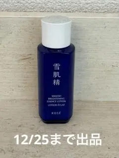 Item thumbnail for item d139029c-7ff3-43c4-8fac-a02d2724865b