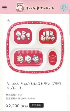 Item thumbnail for item 470bf155-decc-4348-9910-5f9410dd161c