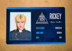 パク・シヨン 日プ 新世界 ポップアップ ラントレ トレカ PRODUCE101