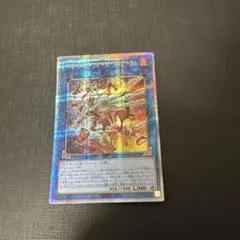 遊戯王 ヘビーメタルフォーゼ・エレクトラム アジア版 25th