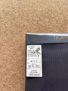 mimim様 リクエスト 3点 まとめ商品