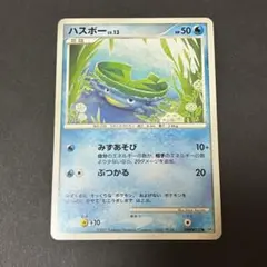 ポケモンカード プロモ ハクリュー ポケモンカードジム - メルカリ