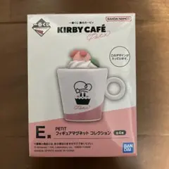 KIRBY CAFÉ Petit フィギュアマグネット E賞