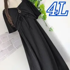 ちゃーこ✩࿐様 リクエスト 2点 まとめ商品