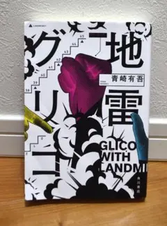 Item thumbnail for item c9da65ba-b60a-4b33-b6f8-6758e1fd08bd