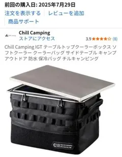 Item thumbnail for item 907baab9-797c-42f5-b0eb-3d1418fa0913