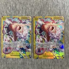 ワンピースカードゲーム　モンキー・D・ルフィsec2枚セット