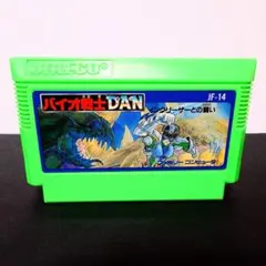 ぞまほーん様 リクエスト 2点 まとめ商品