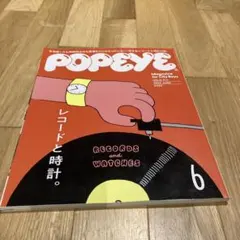 POPEYE914 ポパイ　レコードと時計
