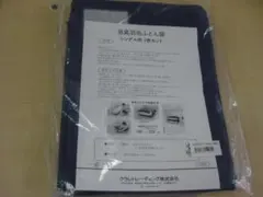 ③消臭羽毛ふとん袋　クラレトレーディング　シングル用2枚セット