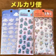 ぷくっとシール サンリオ ハンギョドン シナモロール シナモン キャンドゥ