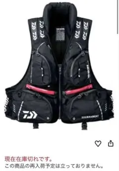 2026年最新】DAIWA フィッシングウェアの人気アイテム - メルカリ