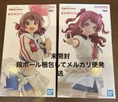 学園アイドルマスター ESPRESTO 花海咲季　花海佑芽2体セット