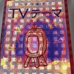 Item thumbnail for item 55ece20a-e2c6-41ac-9298-c02530521881