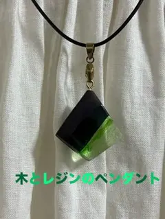 ウッドレジン　キーホルダー、ペンダント、ネックレス　男性にも♬