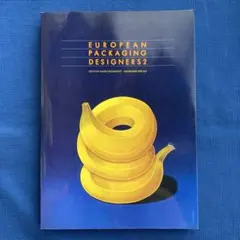 European Packaging Designers 2.