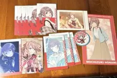 プロセカ　望月穂波　まとめ　14点セット