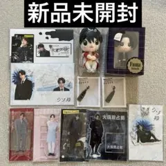 菊池風磨 アクスタ＆ぬいぐるみセット - メルカリ