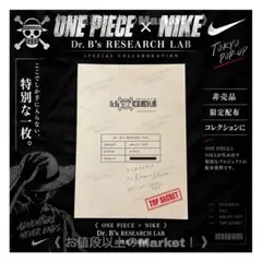 【会場配布資料】　ワンピース×NIKEDr.んB’s RESEARCH LAB