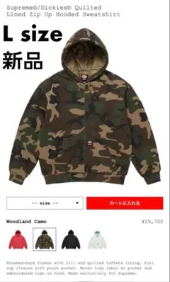 Supreme Dickies Zip Up Hooded Sweatshirt