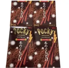 ポッキー 冬のくちどけ チョコレート ×4箱のサムネイル