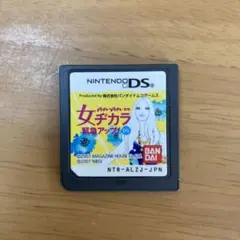 anan監修 女ヂカラ緊急アップ!DS