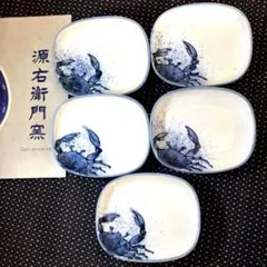 源右衛門　染付　変形皿　鶴形 銘々皿 五枚組 源右衛門 染付 変形皿 鶴形 銘々皿 五枚組 - メルカリ