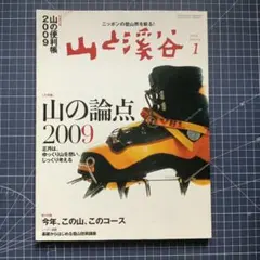 Item thumbnail for item 4925439e-f76e-48ab-a7ae-a0f61a91d908